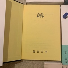 龍谷大学法学部の画像