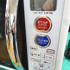 オーブンレンジ 2015年製 シャープ RE-S5C-W ホワイト SHARP 電子レンジ オーブン キッチン 西岡店の画像