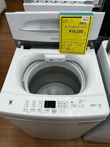 ☆ジモティー割引有☆　(S備) ハイアール/洗濯機/JW-U45A/4.5kg/2023