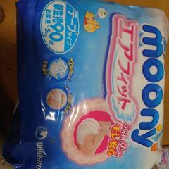 受付再開！20%OFF！あとちょっと！が欲しい時に。ベビー用 テープタイプ おむつ 新生児サイズの画像