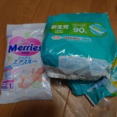 受付再開！20%OFF！あとちょっと！が欲しい時に。ベビー用 テープタイプ おむつ 新生児サイズの画像