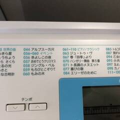 ▼【動作品 カシオ　LK-128 2017年製 CASIO 61鍵盤 光ナビゲーションキーボード 音源豊富 鍵楽器 情操教育 電子ピアノ】（NF240406）Zi-1655Wの画像