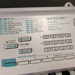 ▼【動作品 カシオ　LK-128 2017年製 CASIO 61鍵盤 光ナビゲーションキーボード 音源豊富 鍵楽器 情操教育 電子ピアノ】（NF240406）Zi-1655Wの画像