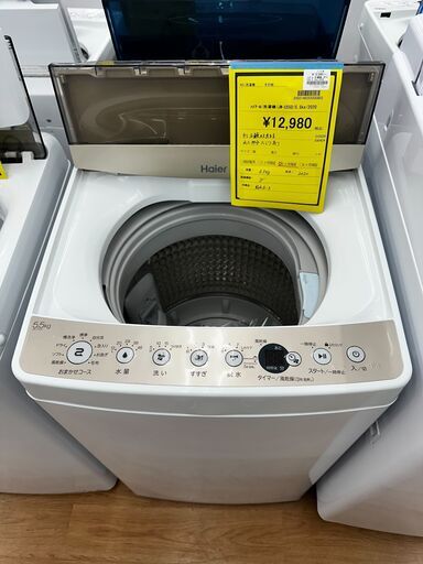 ☆ジモティー割引有☆　ハイアール/洗濯機/JW-C55D/5.5kg/2020