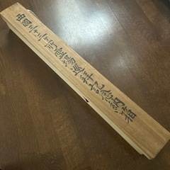 西国三十三ヶ所　御朱印　掛け軸の画像