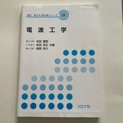大学　教科書