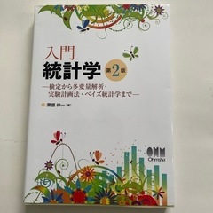 大学　教科書