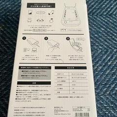 新品‼️除菌ボックスの画像
