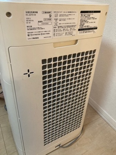 美品、中古品、加湿空気清浄機、SHARP、KI-JS70-W、ハイグレード、ホワイト、白、ペット対応可、プラズマクラスター25000、