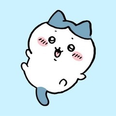 趣味が合う友達さん募集