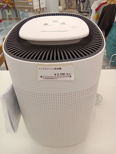 ★ジモティ割あり★ JUSTMATCH インテリジェント除湿機   動作確認／クリーニング済み TC162
