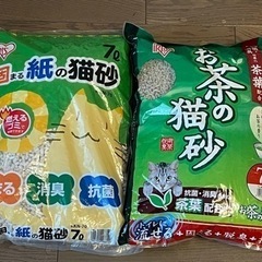 猫砂　2袋