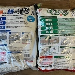 猫砂　2袋の画像