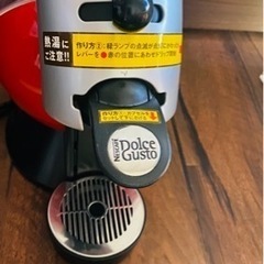家電 キッチン家電 コーヒーメーカーの画像