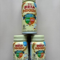 【お話中】子供用品 ベビー用品 授乳、お食事用品の画像
