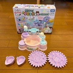 すみっこぐらし　おうちでグミ&チョコつくるんです　タカラトミー