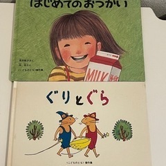  絵本セット　バラ売り不可の画像
