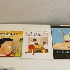  絵本セット　バラ売り不可の画像