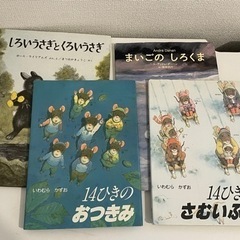  絵本セット　バラ売り不可の画像