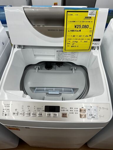 ☆ジモティー割引有☆　5.5kg洗濯機 シャープ ES-T5EBK 2021年製 S仕