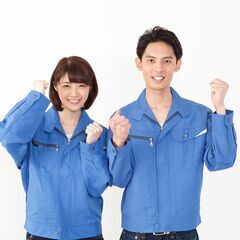 ＜未経験大歓迎！＞船のエンジン部品洗浄スタッフ★フォローありで安心◎
