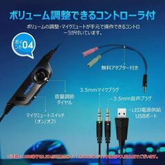 【未使用】ARKARTECH/アーカテック  G2000 ゲーミングヘッド🎧セット の画像