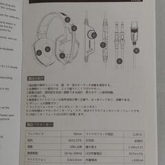 【未使用】ARKARTECH/アーカテック  G2000 ゲーミングヘッド🎧セット の画像