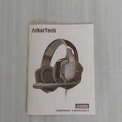 【未使用】ARKARTECH/アーカテック  G2000 ゲーミングヘッド🎧セット の画像