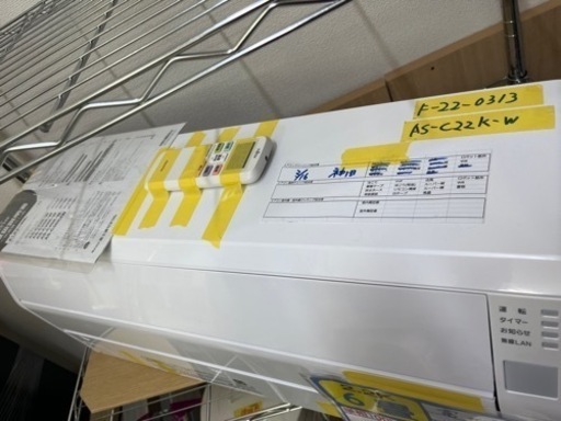 【富士通／エアコン2.2k】【2020年製】【６畳用】【クリーニング済】【６ヶ月保証】【取付可】【管理番号10904】