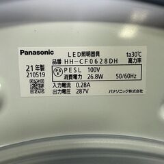 【動作保証あり】Panasonic 2021年 HH-CF0628DH 6畳用 LEDシーリングライト【管理KRK958】の画像
