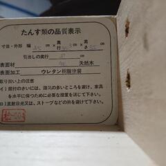 USED【キャビネット】天板大理石調 電話台の画像