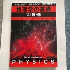大学　教科書