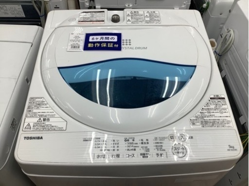 TOSHIBA(東芝) 5.0kg AW-5G5 全自動洗濯機が入荷しました！