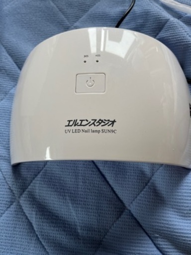 ネイルランプ