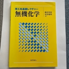 大学教科書