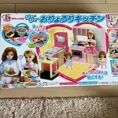 りかちゃん人形のお料理キッチンとアクアビーズアート