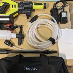 【取引中】動作確認済み　Beautitec コードレス洗浄機 高...