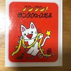 絵本