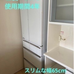 【商談中】三菱　ノンフロン冷蔵庫 スマート大容量 MR-WX52C-W 幅65㎝　517L