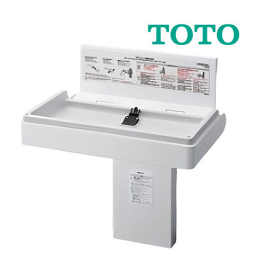 TOTO オムツ交換台 TOTO ベビーシート オムツ替え台 TOTO おむつ台交換