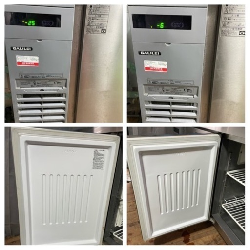 2021年製】フクシマ コールドテーブル冷凍冷蔵庫 LRC-181PM