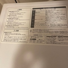 家電 生活家電 洗濯機の画像