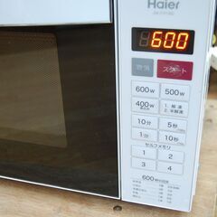 電子レンジ 2015年製 Haier JM-FH18D フラットタイプ ヘルツフリー 温め専用 札幌市 清田区 平岡