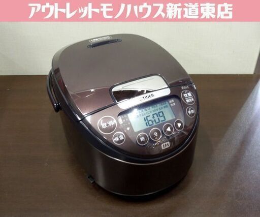 TIGER 炊きたて 5.5合 IHジャー炊飯器 JPW-C100 遠赤3層釜 2021年製 タイガー 札幌市東区 新道東店
