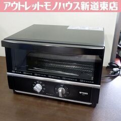 TIGER 大型 オーブントースター やきたて ブラック KAS...