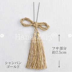 つまみ細工ヘアアクセサリー　着物　の画像