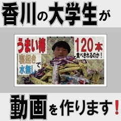 動画編集お手伝いします！