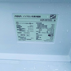 ♦️AQUA ノンフロン冷凍冷蔵庫【2015年製 】AQR-361D(S) - 冷蔵庫 ♦️AQUA ノンフロン冷凍冷蔵庫【2015年製 】AQR-361D(S) - 冷蔵庫
