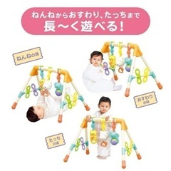 子供用品 ベビー用品 おもちゃの画像