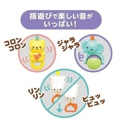 子供用品 ベビー用品 おもちゃの画像
